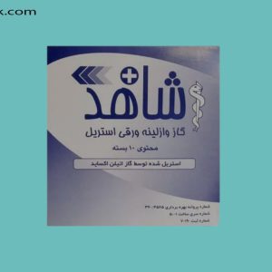 گاز کیلویی 400 و 500گرم