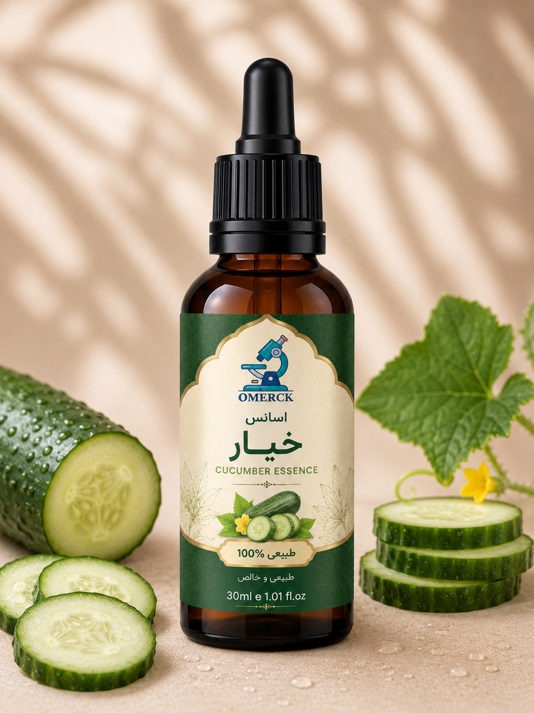 ChatGPT Image Jul 14, 2026, 06_23_24 AM اسانس خیار اسانس خوراکی خیار