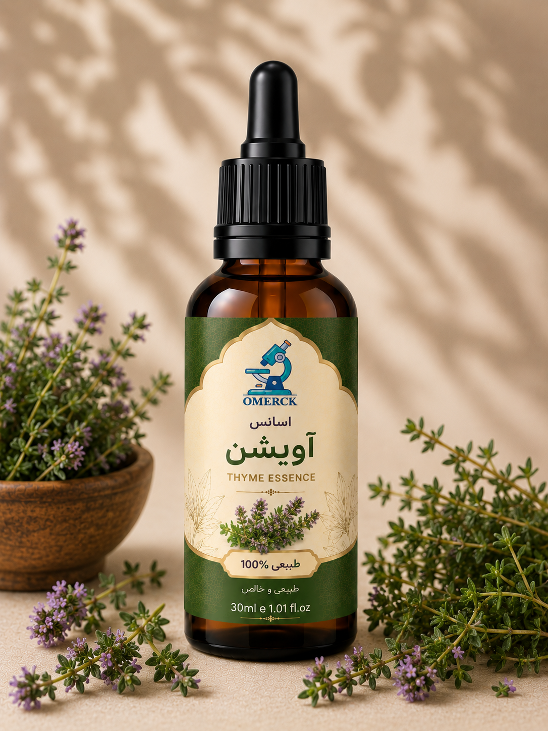 ChatGPT Image Jul 14, 2026, 06_36_41 AM اسانس آویشن اسانس اومرک
