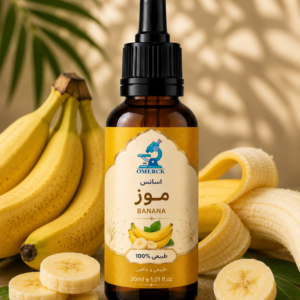 اسانس موز اسانس اومرک